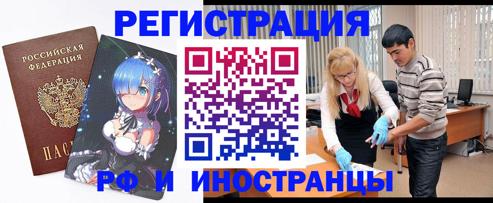 временная регистрация адрес в Пермском крае